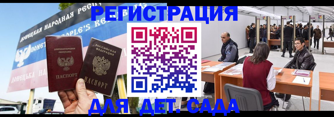 временная регистрация недорого в Краснослободске